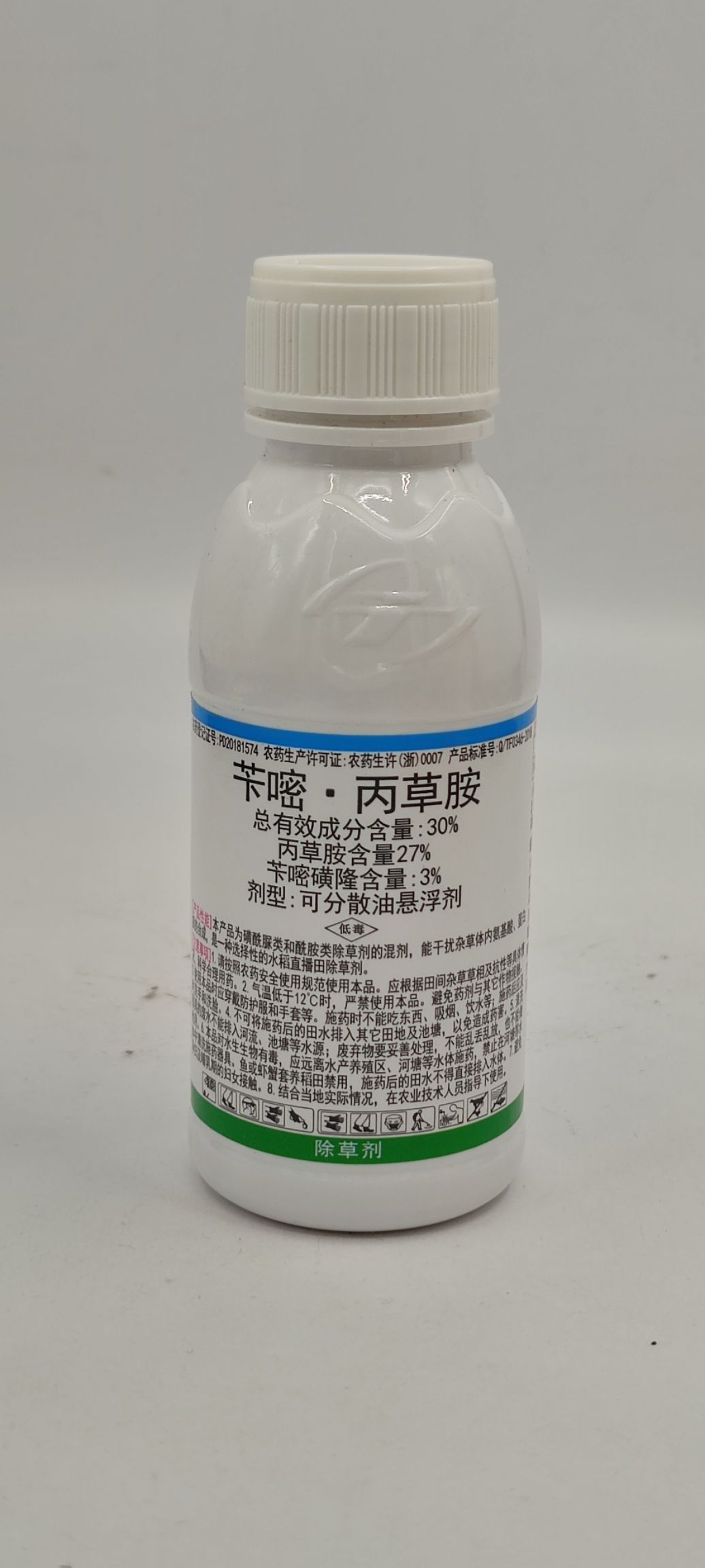 野老稻忠直播田除草剂苄嘧丙草胺水稻芽前苗前封闭杂草100ml