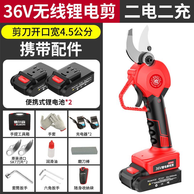 园林剪刀  德国电动剪刀果树修枝剪充电式强力园林锂电剪刀粗枝