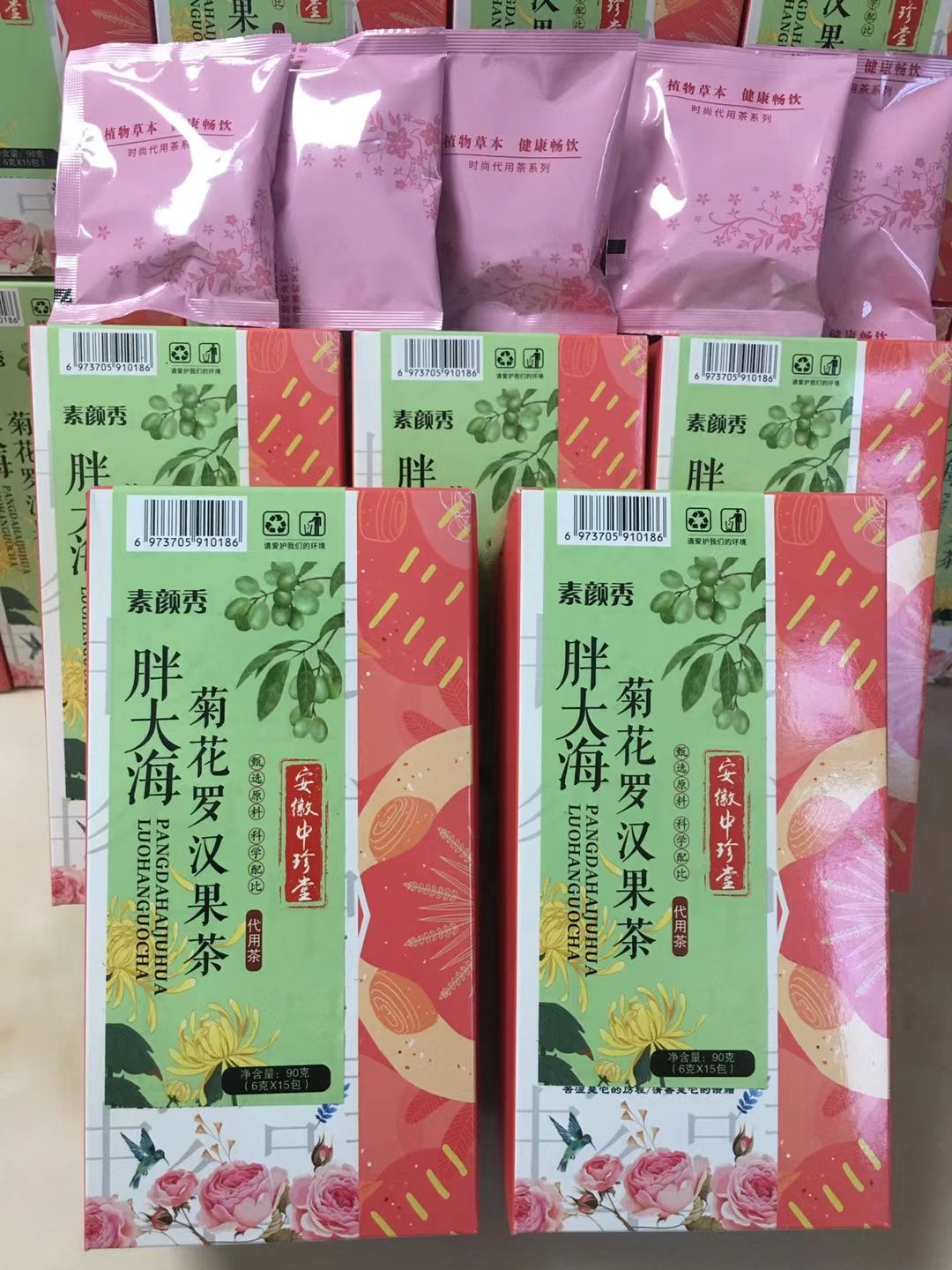 胖大海  菊花罗汉果茶