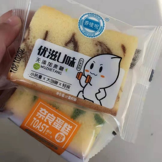 临沂烧饼 散称面包