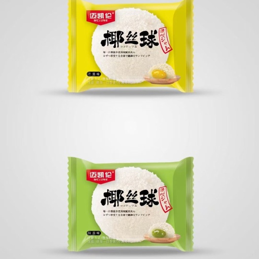 临沂面包 迈凯伦系列散称