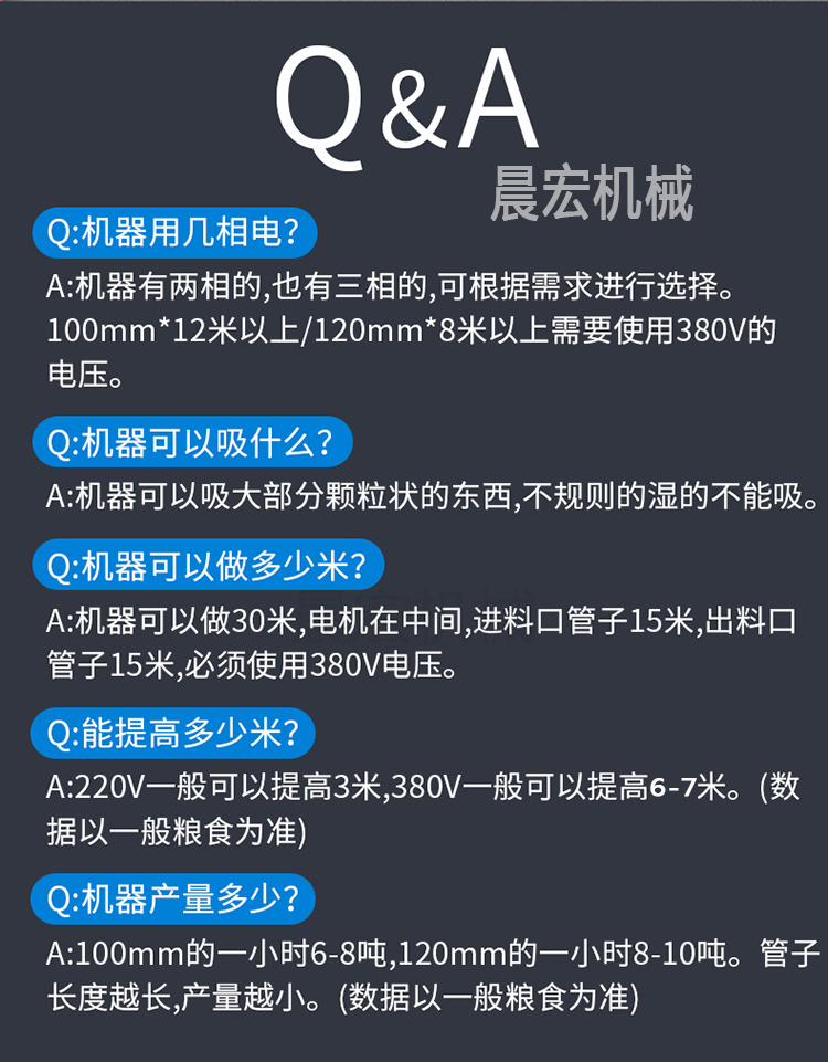  吸粮机 吸沙机