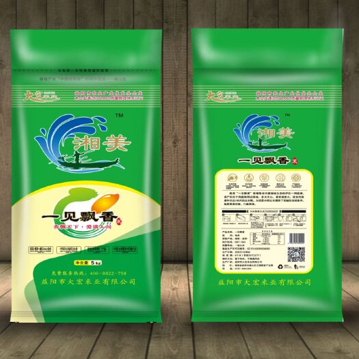 益阳香米 一见飘香