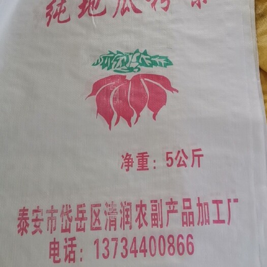泰安红薯粉丝 