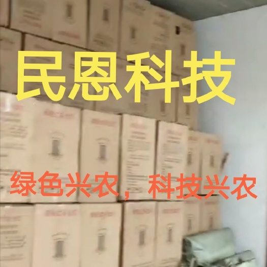 植保机械  四川绿色防控厂家招商战略合作伙伴。绿色兴农，科技兴农！