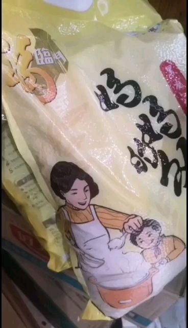 长粒香  大米出售