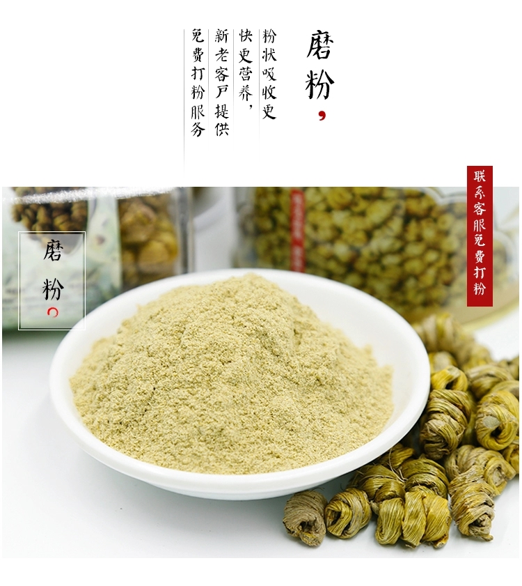 纯原铁皮石斛，铁皮石斛  北有虫草，南有石斛的美称 包邮全国