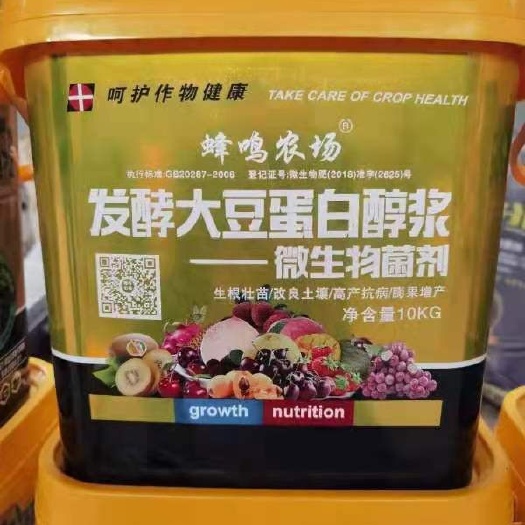 寿光市菌肥  发酵大豆蛋白菌剂