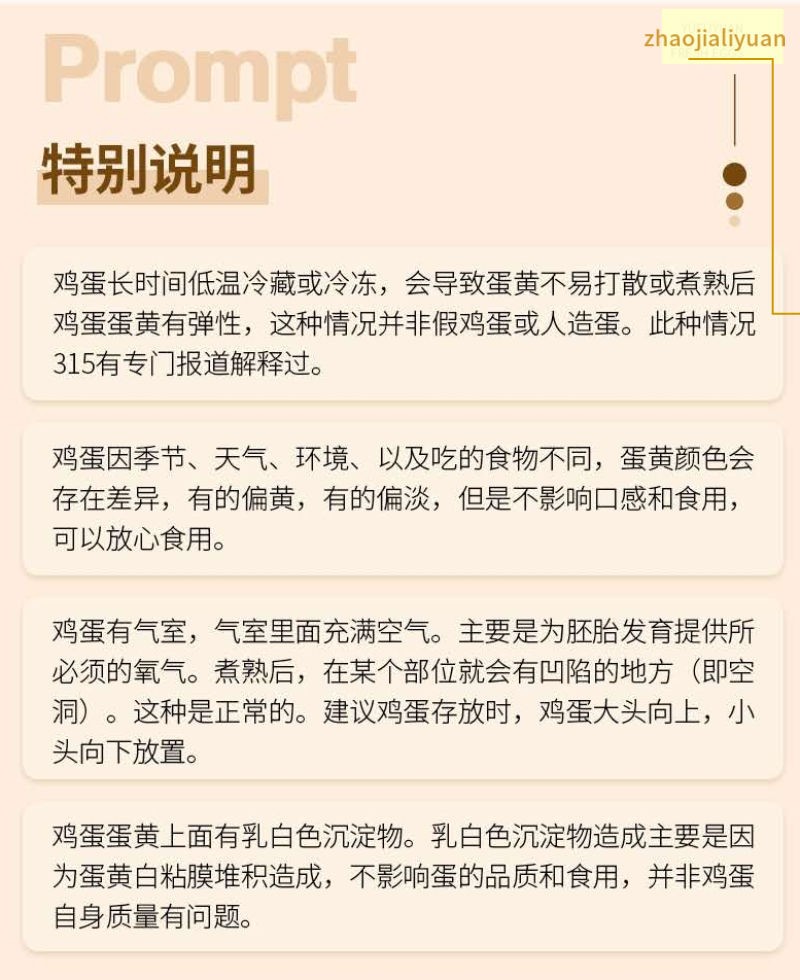 土鸡蛋三十枚六十枚柴鸡蛋草鸡蛋支持一件代发全国包邮