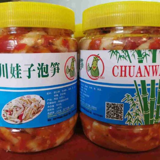 筠连县 筠连县川娃子泡笋加工厂，泡椒罗汉笋