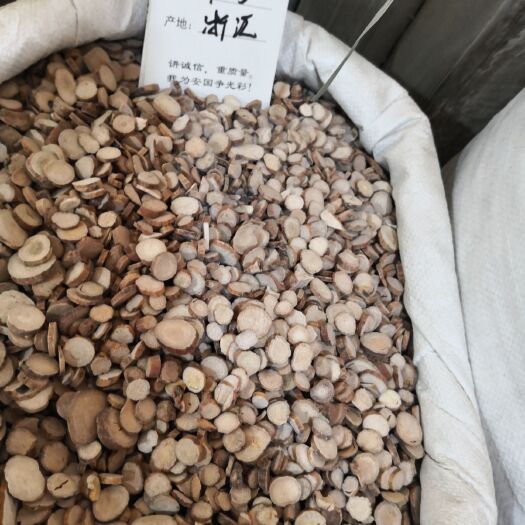 杭白芍 含量高 量大从优