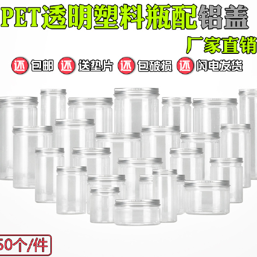 永州包装瓶  塑料包装容器的设计、研发、生产、销售、服务为一体