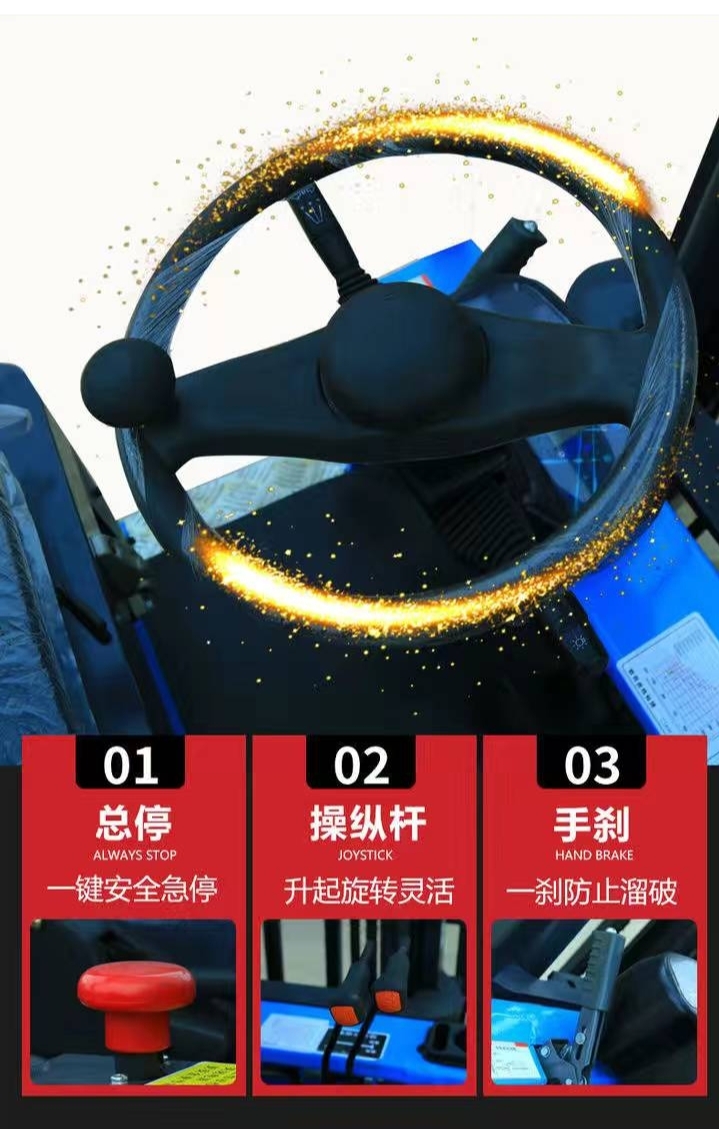 纯电动叉车1.5吨－3吨四轮电动堆高车液压升降搬运装载叉车