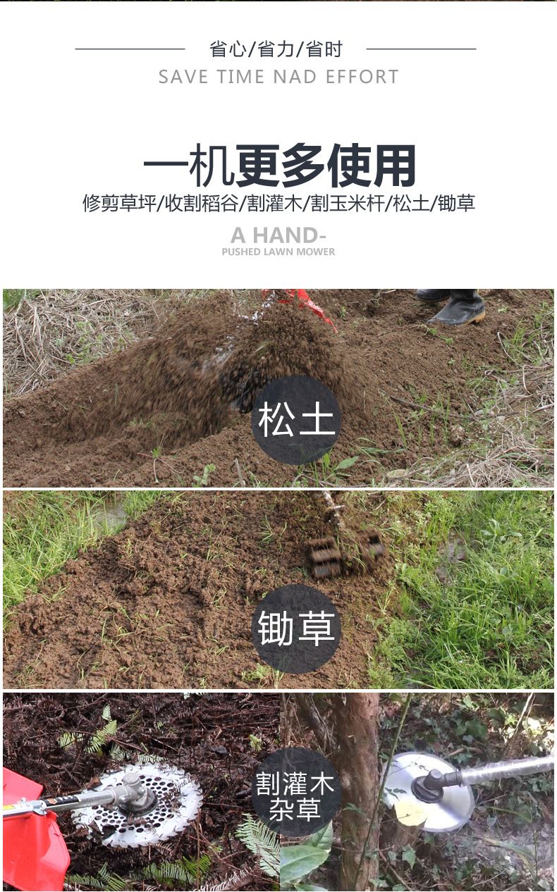 厂家直销手推式汽油割草机多功能小型锄草除草机手扶式松土机家用