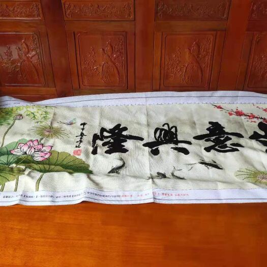 天峨县农产品加工服务 从村自秀的！生意兴隆！财源画现货出售