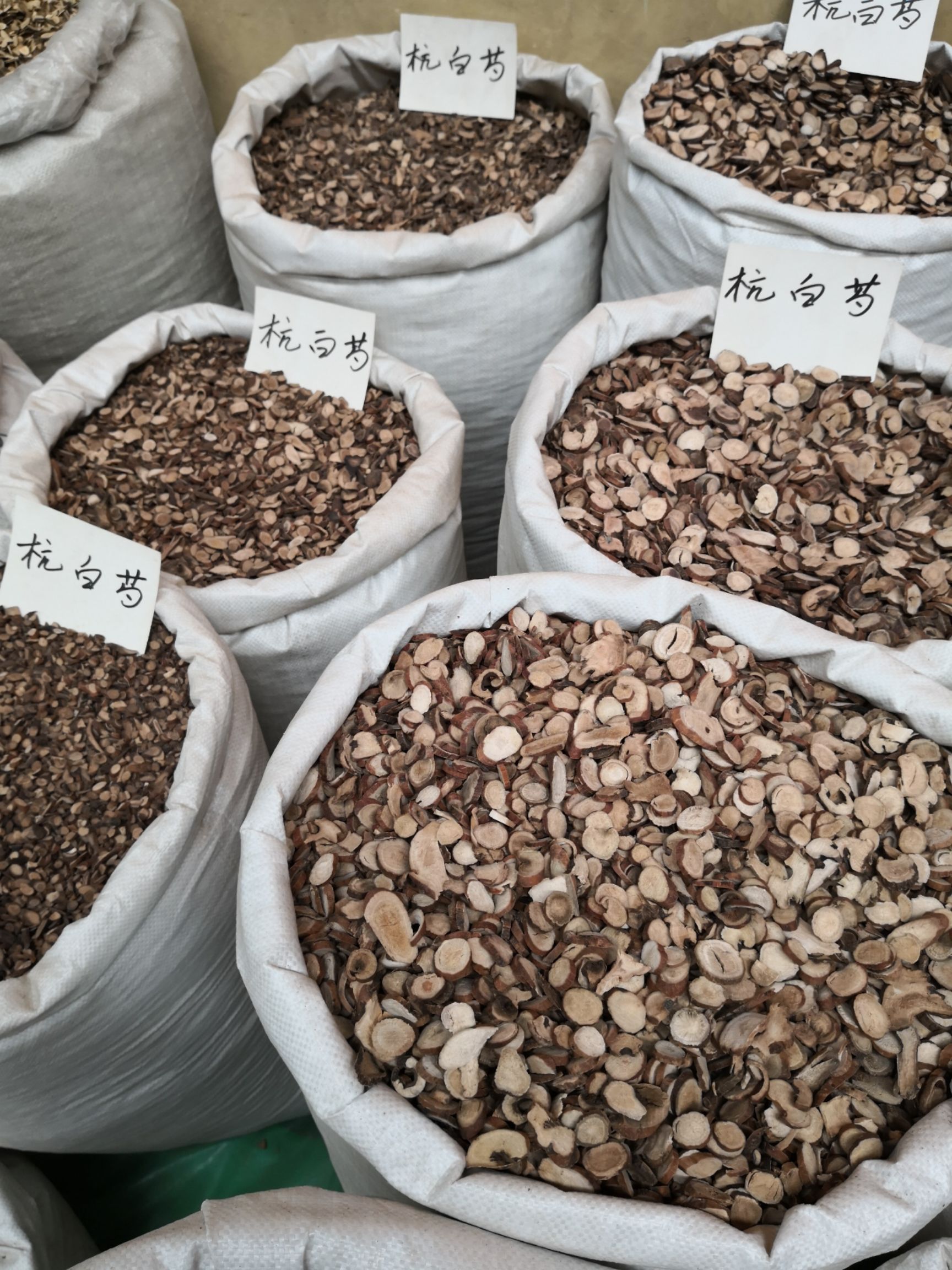 杭白芍 道地含量高 2斤包邮 量大从优
