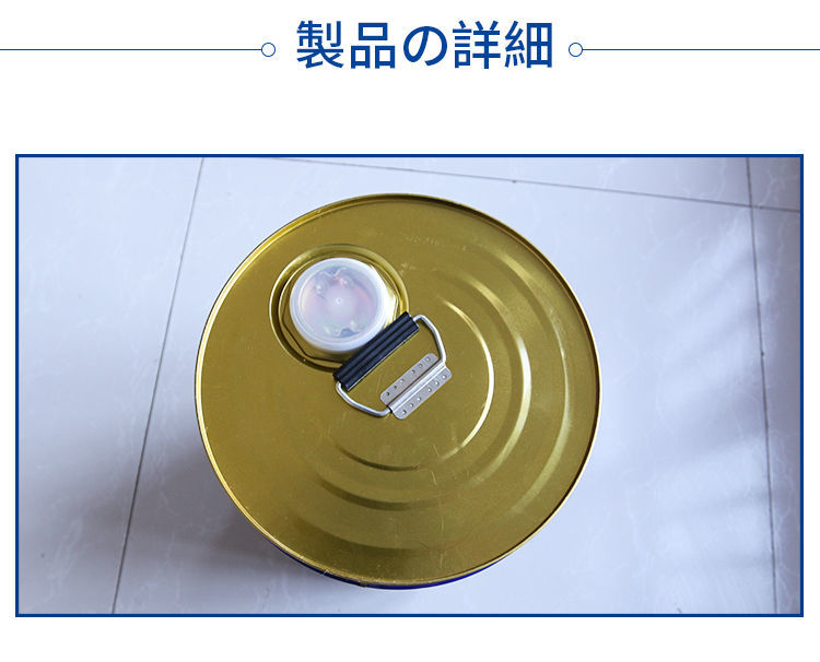 日本技术，中国生产鱼蛋白，老百姓说真的好，