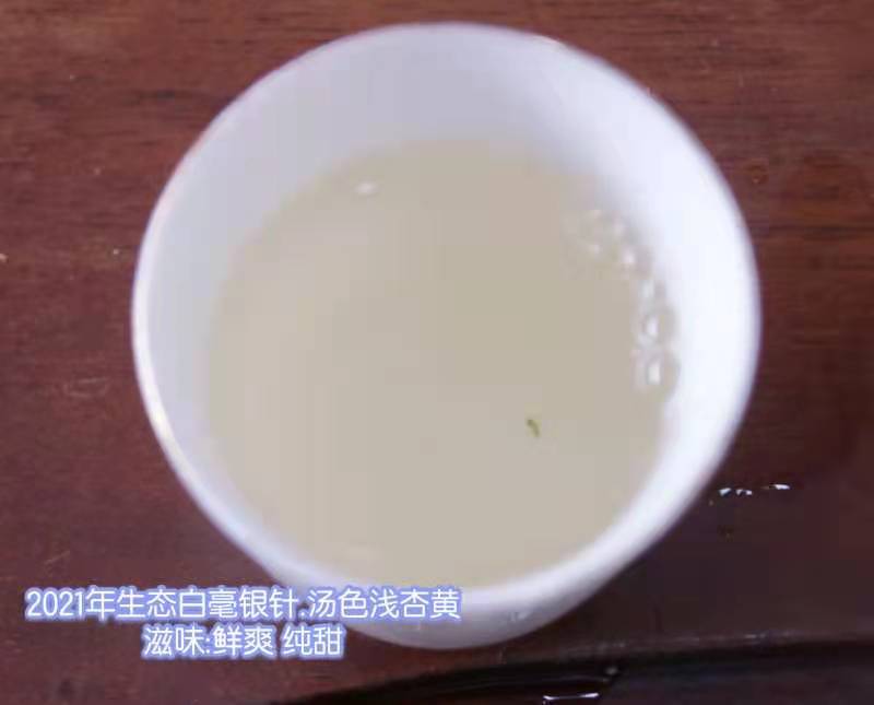 包邮 茶福鼎白毫银针 基地茶园白茶散装500克