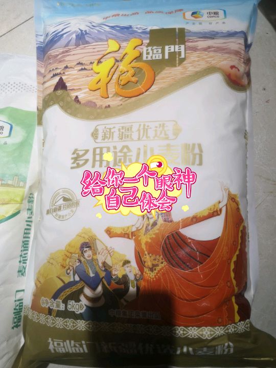 长粒香  大米出售