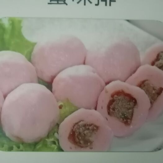 蒙阴县包心丸 6-12个月 2021-03-31 - 2021-03-31 