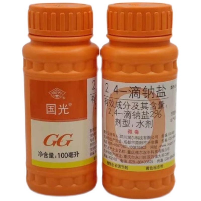 不落国光24d 24滴钠盐 24d生长调节剂 番茄蘸点花农药