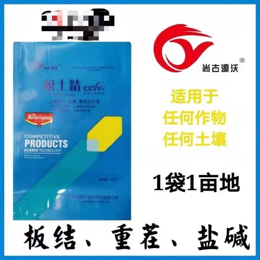 邯郸微量元素水溶肥  微量元素肥料