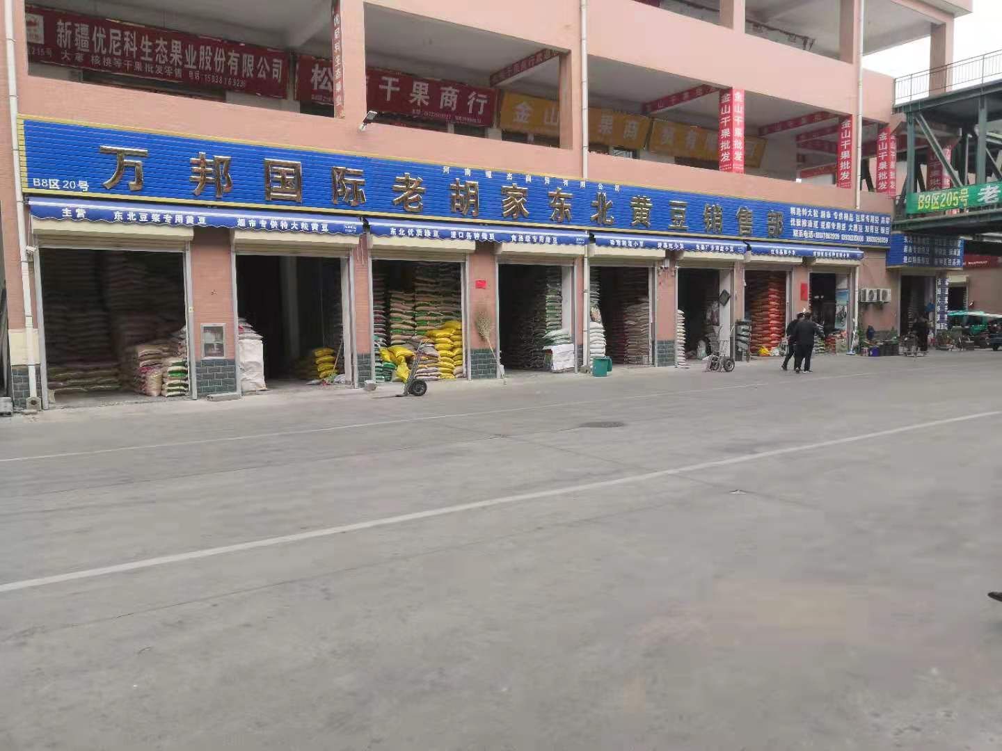 黑米 黑糯米 黑香米 烘干黑米
