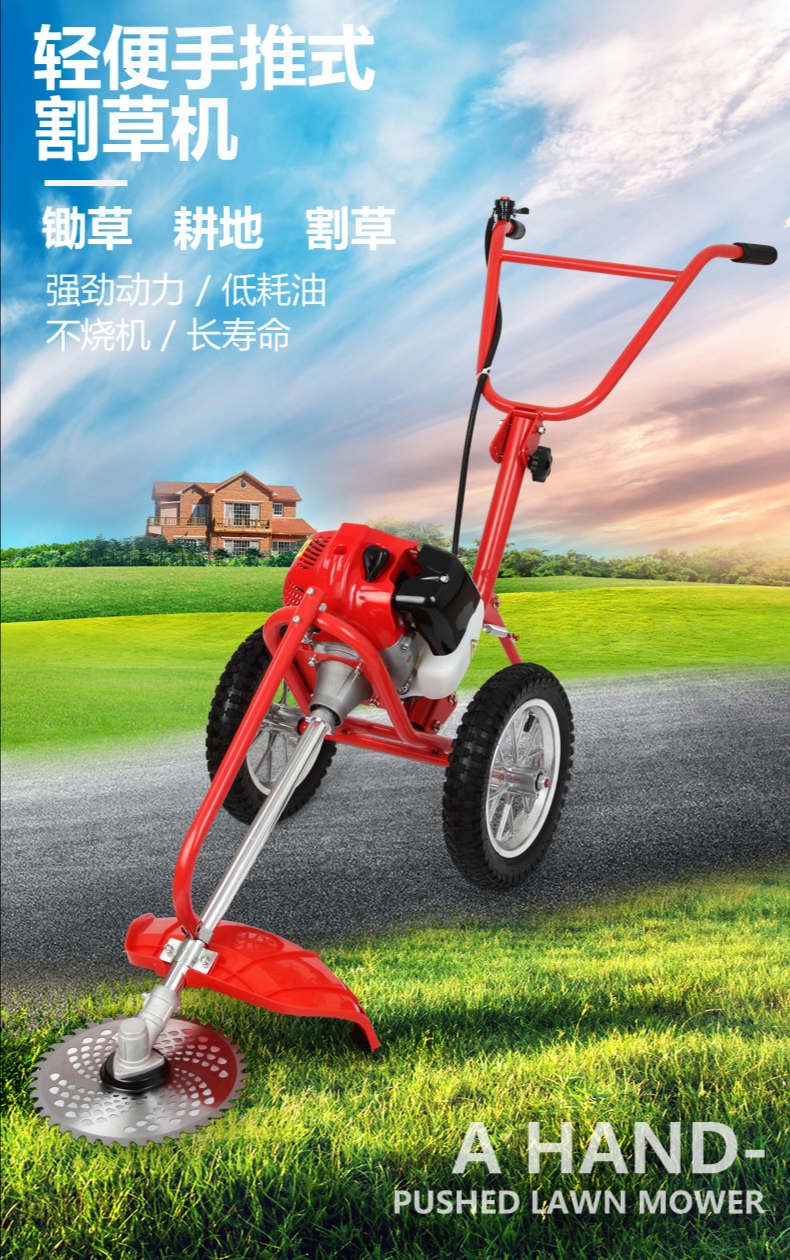 厂家直销手推式汽油割草机多功能小型锄草除草机手扶式松土机家用