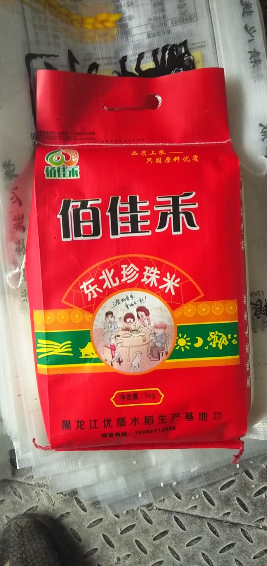 粳米 山东鱼台大米