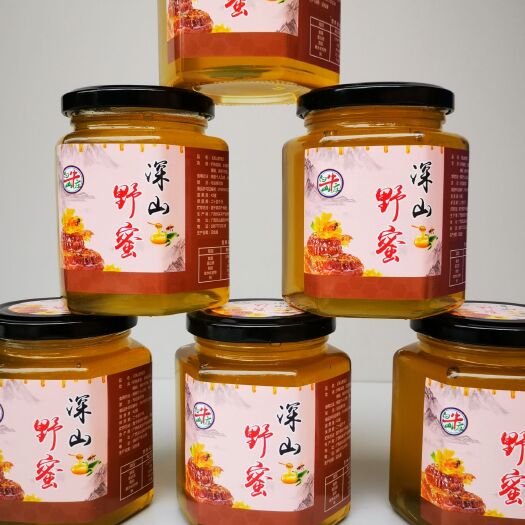 灵山县深山里面的土蜂蜜竹花蜜荔枝蜜龙眼蜜