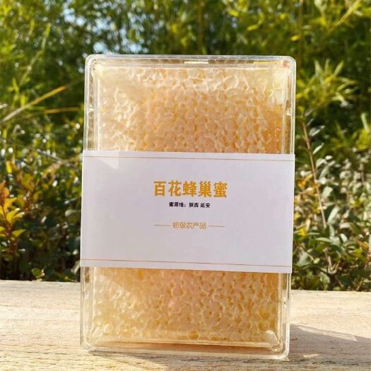 蜂巢蜜  云南大山野坝子花巢蜜。巢蜜