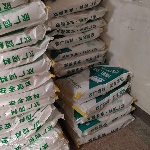 卢氏县豆粕饲料 河南欣广饲料有限公司