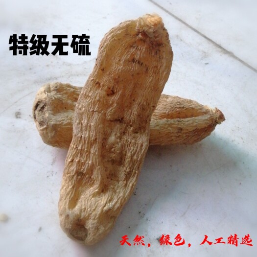 商南县黄天麻  秦岭精选冬天麻，无硫干货，产地发货，支持包装，