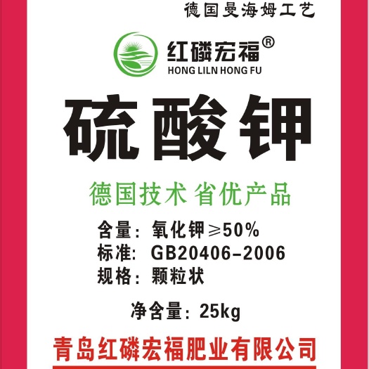 正定县硫酸钾  可以颗粒可以粉剂