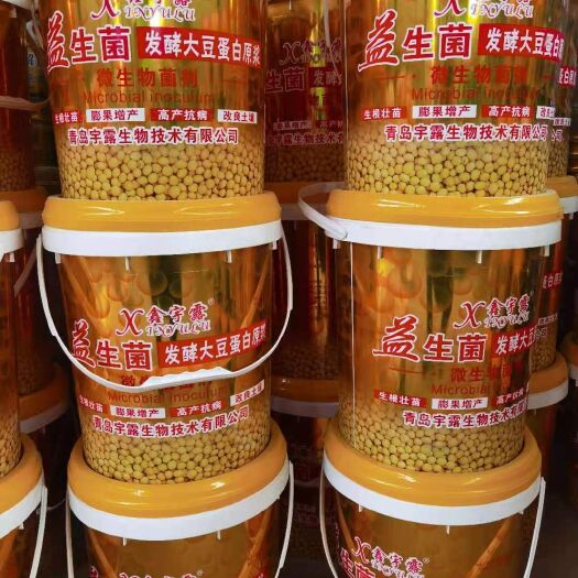 青岛菌肥 发酵大豆蛋白