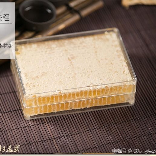 蜂巢蜜  云南大山野坝子花巢蜜。巢蜜