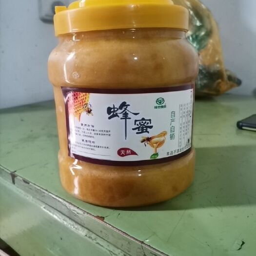 天水土蜂蜜，