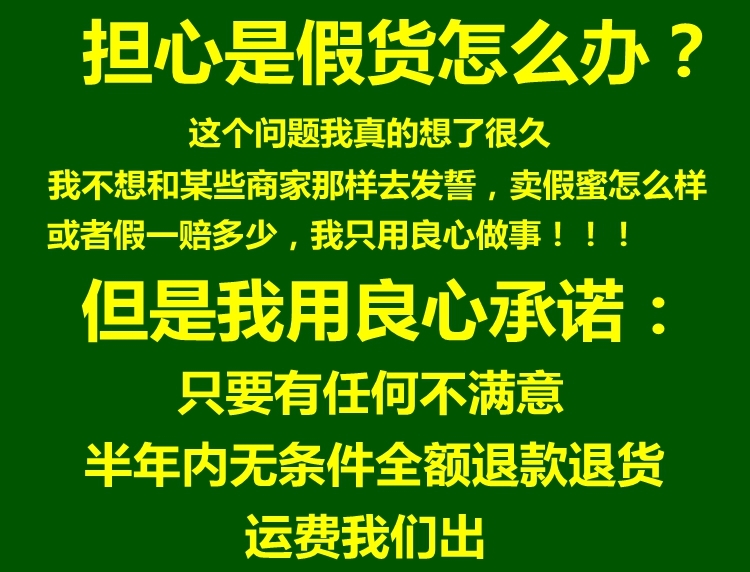 四川广元纯正天然土蜂蜜送勺子