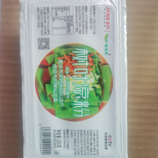 奉节凉粉  观音豆腐斑鸠仙人豆腐臭黄荆商超餐饮景区专用供应批发