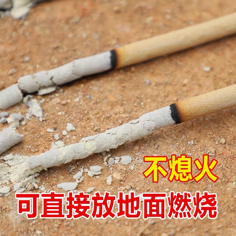 畜牧蚊香家用棒香短款灭蚊驱蚊户外垂钓露营大排档猪牛养殖场专用