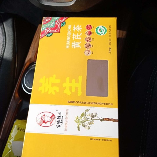 宁晋县茶叶礼盒