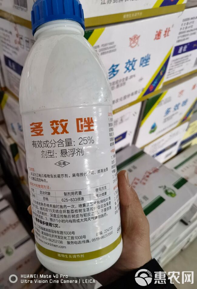 剑牌速壮25%多效唑1000g悬浮剂，控旺调节生长