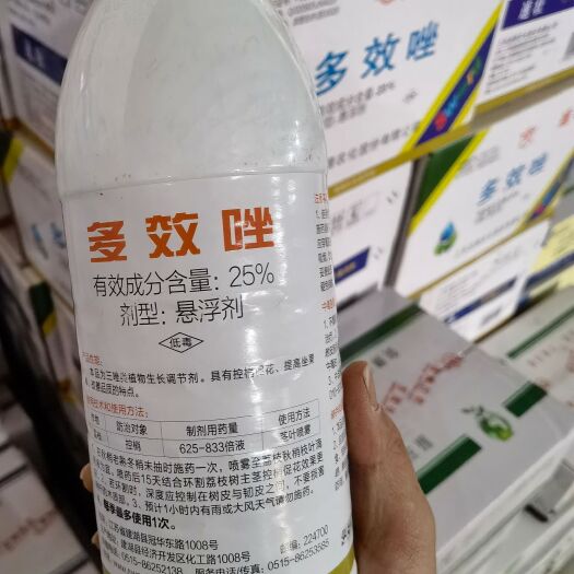 剑牌速壮25%多效唑1000g悬浮剂，控旺调节生长