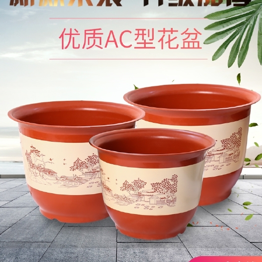 郯城县加厚绿植塑料仿瓷花盆园艺室内树脂阳台大号环保防晒圆形盆栽花盆
