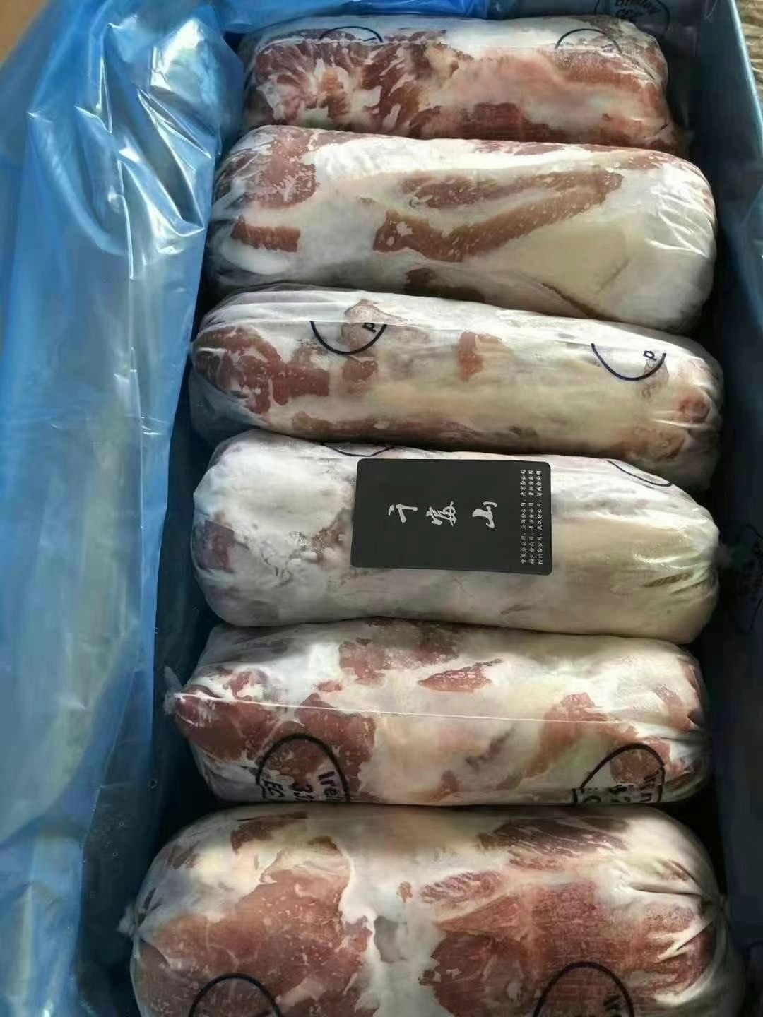 猪肉 爱尔兰332厂猪梅肉