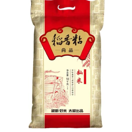 中山市大米籼米稻虾米稻香粘晚稻安徽苏北大米