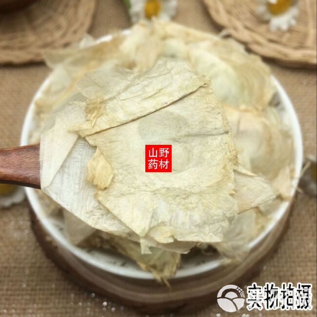 黄花岩松  云南药材木蝴蝶 玉蝴蝶 千层纸 千张纸 500g