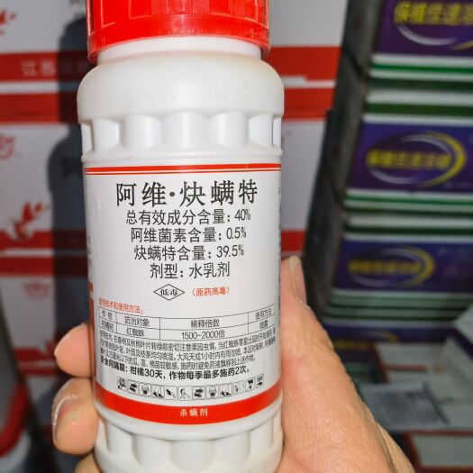 井陉县千慧40%阿维•炔螨特200g  防治：红、白、锈蜘蛛，果树