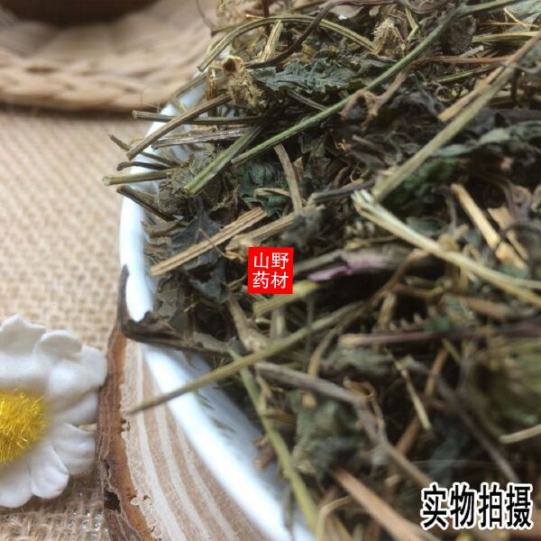 云南中药材绞股蓝 绞股蓝 七叶参七叶胆 500g