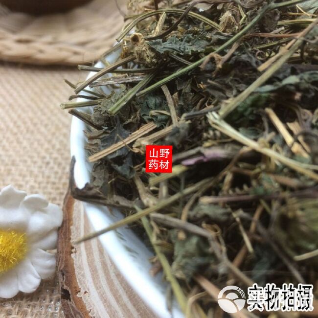 云南中药材绞股蓝 绞股蓝 七叶参七叶胆 500g